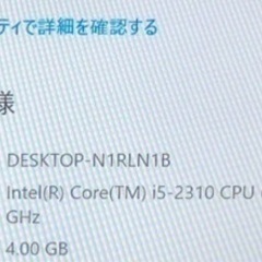 Gateway   パソコンの画像