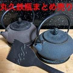 丸久の中古が安い！激安で譲ります・無料であげます｜ジモティー