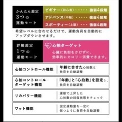 ハイガーエアロバイクHG-918Xの画像