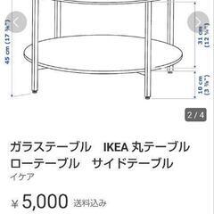 生活雑貨 食器 プレートの画像