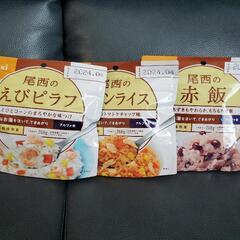 尾西　保存食