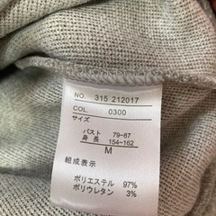 服/ファッション セーター レディースの画像