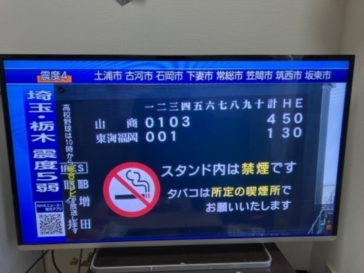 テレビ　TOSHIBA REGZA 42インチ