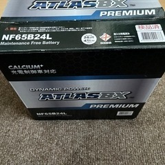 車 バッテリー 65B24L ATLAS アトラス ATLASBX プレミアムの画像