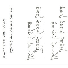 ♡詩吟教室　生徒募集‼️只今、見学・体験無料実施中❣️