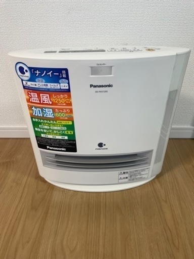 【4/6期限】Panasonic 加湿セラミックファンヒーター