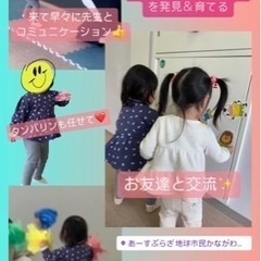 新年度　お教室を盛り上げてくれるお友達募集中🫶