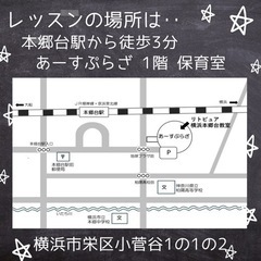 新年度　お教室を盛り上げてくれるお友達募集中🫶の画像