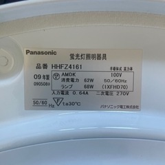 家具 照明器具の画像