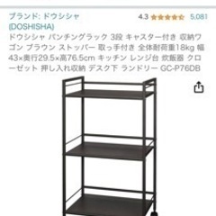 サイドラック