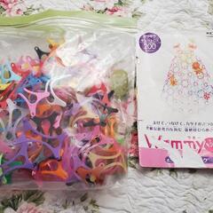 【新春セール！500円！⇒300円！！】ワミー　WAMMY 知育...