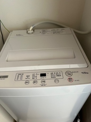 【引取り決定】ヤマダセレクト　洗濯機