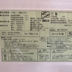 冷蔵庫の画像