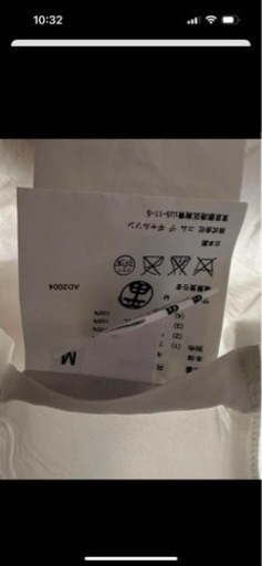 コムデギャルソン　バラヴェスト　希少美品