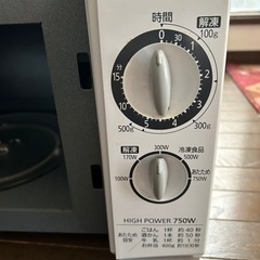 家電 キッチン家電 電子レンジの画像