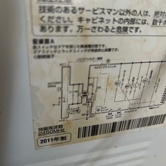 家電 キッチン家電 電子レンジの画像