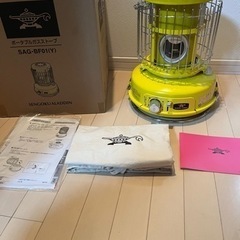 アラジン　ポータブル　カセット　ガスストーブ　黄色　災害　キャンプ