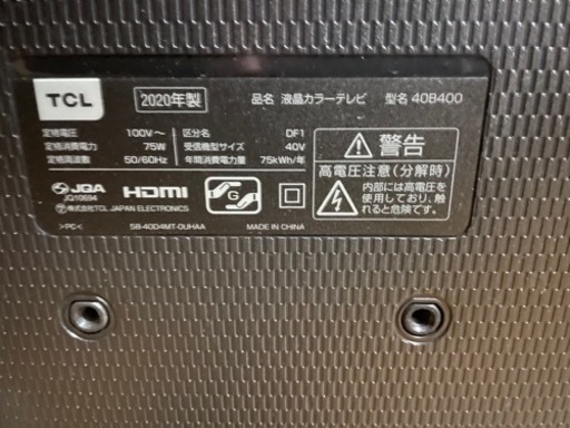 2023年製　パロマ　ガスコンロ　プロパンガス用　IC-S37K-2L