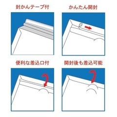  封筒 🉐 デルパック封筒 A4 宅配 メール便   30円/枚 まとめ売り可能の画像