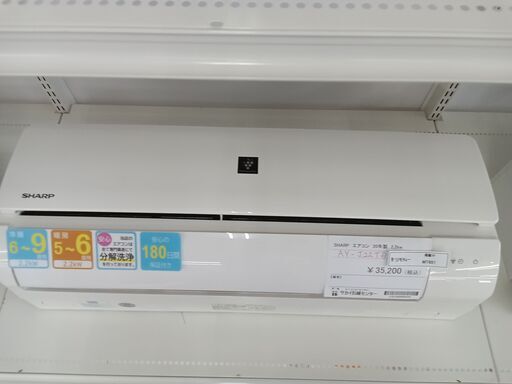 ★ジモティ割あり★ SHARP エアコン 2.2kw 20年製 動作確認／クリーニング済み MT851
