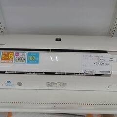 ★ジモティ割あり★ SHARP エアコン 2.2kw 20年製 動作確認／クリーニング済み MT851