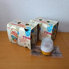 子供用品 ベビー用品　ミルク　ほほえみ　防災セット