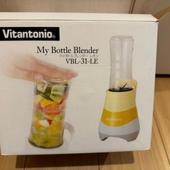 Vitantonio　 ビタント二オ　 マイボトルブレンダー　V...
