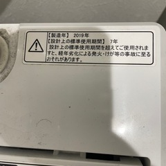 家電 生活家電 洗濯機の画像