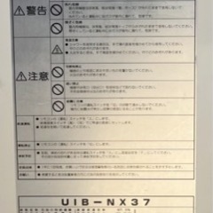 コロナ　石油ボイラーの画像