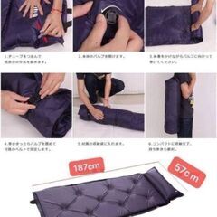 新品 エアーマット キャンプマット キャンプ アウトドア 車中泊 枕付きの画像