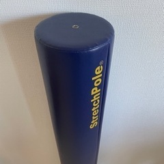 【正規品】LPN Strech Pole EX ストレッチポール