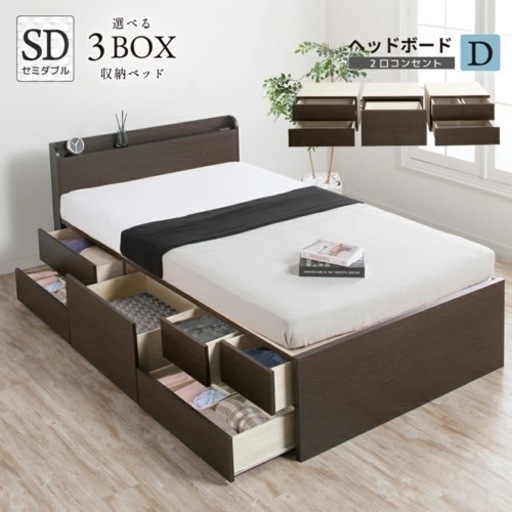 家具 ベッド シングルベッド
