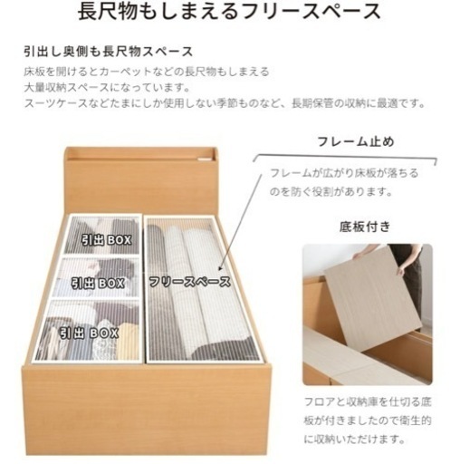 家具 ベッド シングルベッド