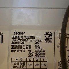 ハイアール　インバーター洗濯機5.5kg 美品の画像