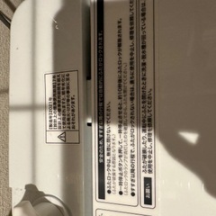 ハイアール　インバーター洗濯機5.5kg 美品の画像
