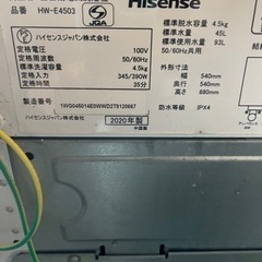 【新生活応援セール!3月末まで】 G-21 HW-E4503【2020年製】家電 生活家電 洗濯機の画像