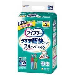 ライフリー うす型軽快パンツ　Mサイズ
