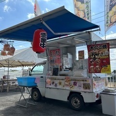 『宮古島ヤンマーさん展示会場に出店中！】