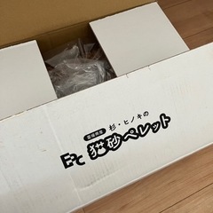 猫砂ペレット約30リットルの画像