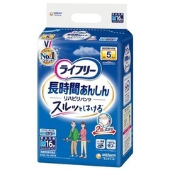 ライフリー リハビリパンツ Sサイズ　26枚