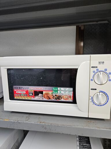 リサイクルショップどりーむ荒田店 No10680　処分特価　セリオ　電子レンジ　2013年製　ターンテーブルタイプ　※中がサビだらけ(´;ω;｀)