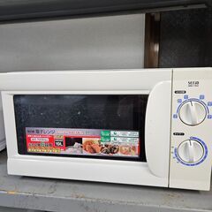リサイクルショップどりーむ荒田店 No10680　処分特価　セリ...
