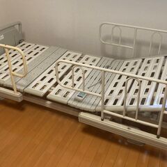 電動介護ベットさしあげます（引取り限定）