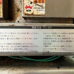 ガスオーブンの画像