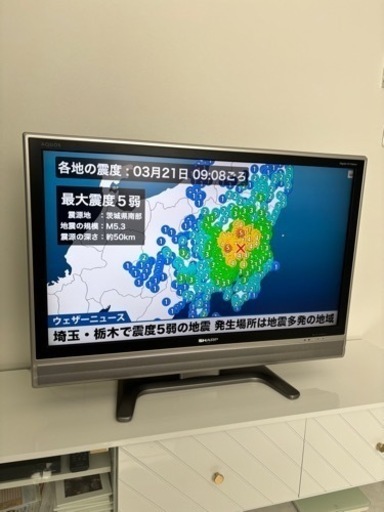 家電 テレビ 液晶テレビ