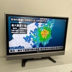 家電 テレビ 液晶テレビ