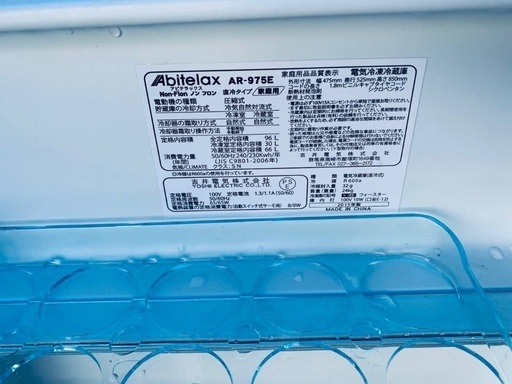 送料設置無料❗️業界最安値✨家電2点セット 洗濯機・冷蔵庫106