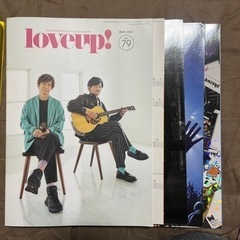 【専用ファイル】ポルノグラフィティ会員限定雑誌love up! No69-83・専用ファイルの画像