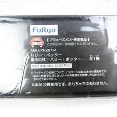 【おみせっち】新品未開封 ハリー・ポッター 魔法の杖の画像