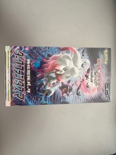 【概要欄↓要確認！】ポケモンカード！未開封BOX ダークファンタズマ
